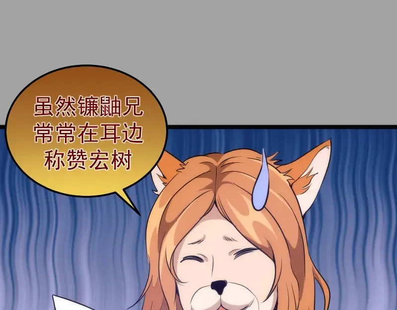 第288话 投票68