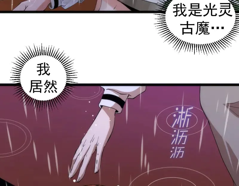 第289话 航班事故95