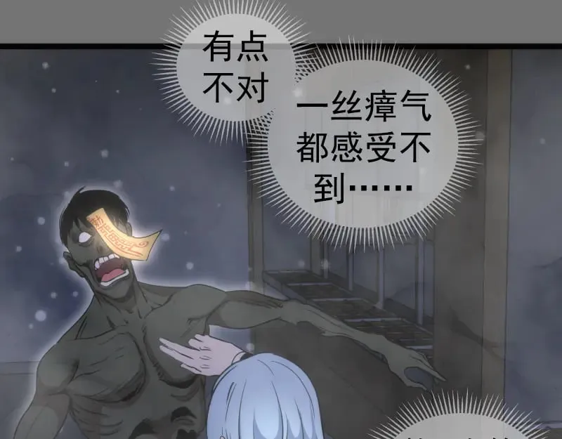 第292话 阿修罗50