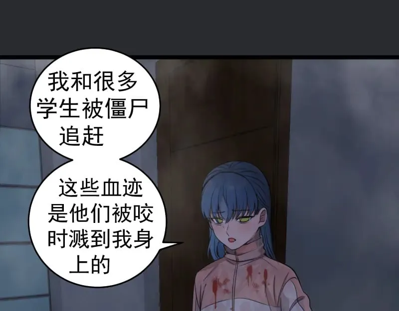 第296话 催情之吻36