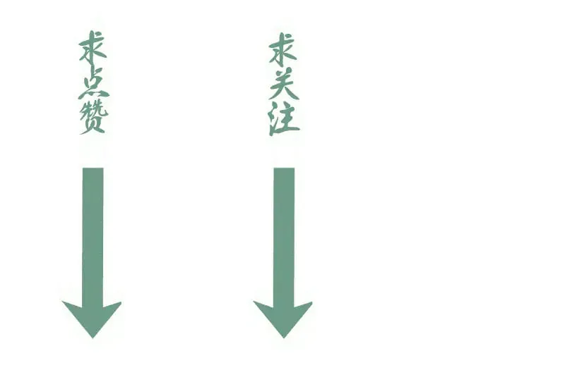 第285话 阴阳祭大考78