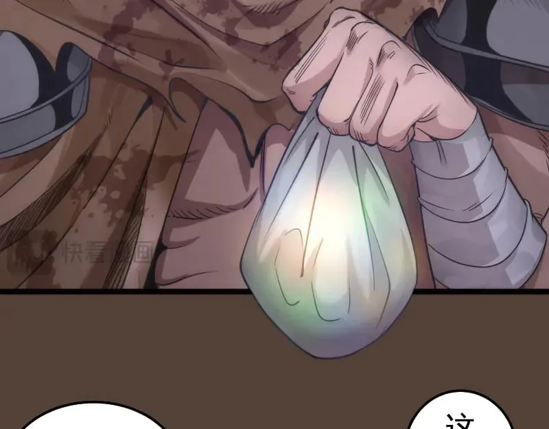 第284话 大天狗72