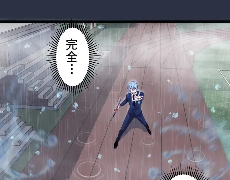 第293话 闪亮登场36