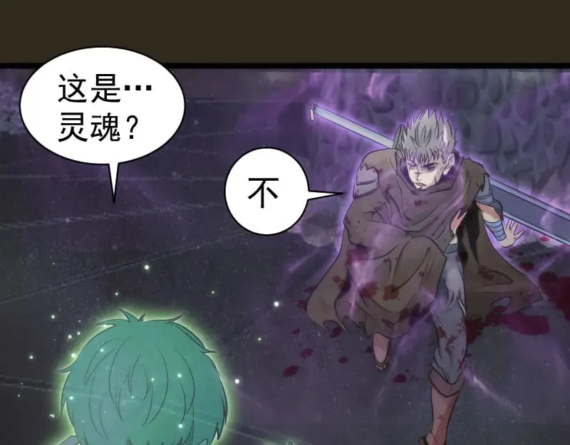 第283话 卡特大叔68