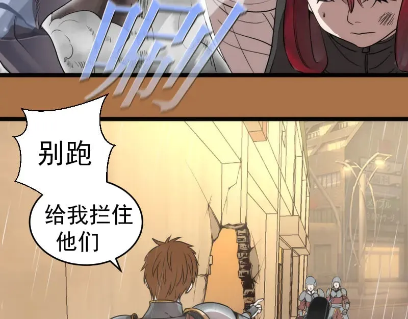 第295话 拯救人质52