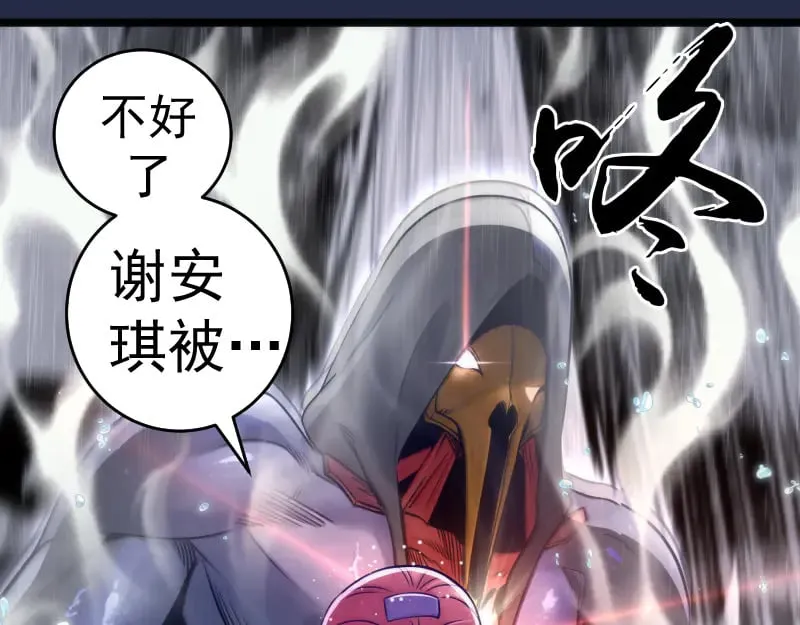 第295话 拯救人质81