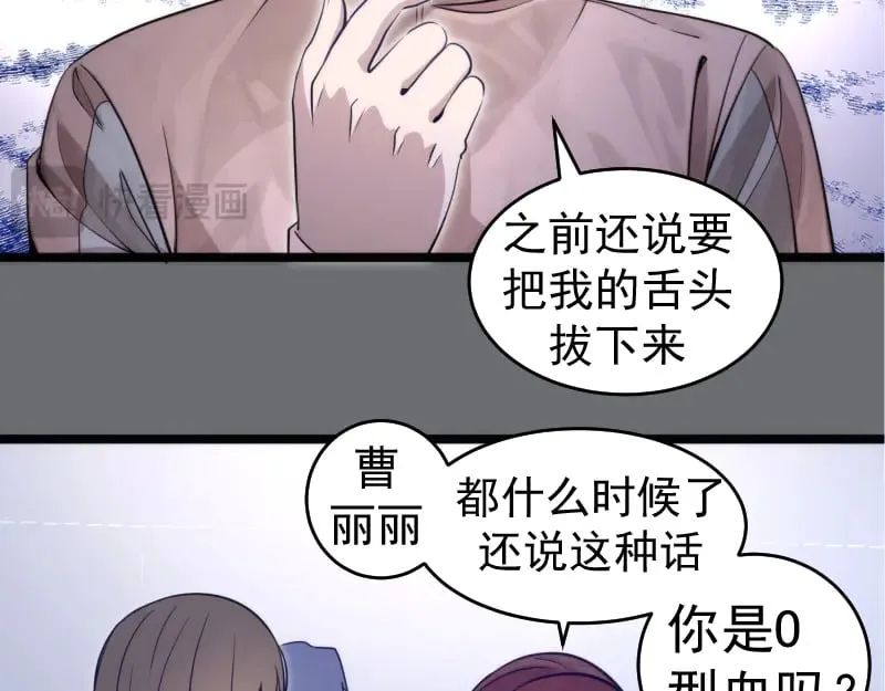 第296话 催情之吻10