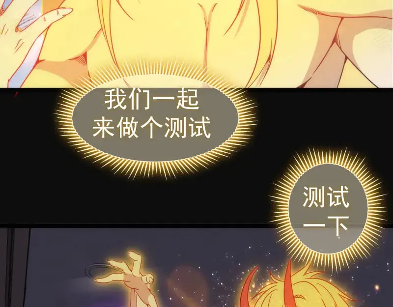 第290话 光灵的阴谋77