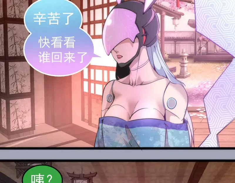 第285话 阴阳祭大考6