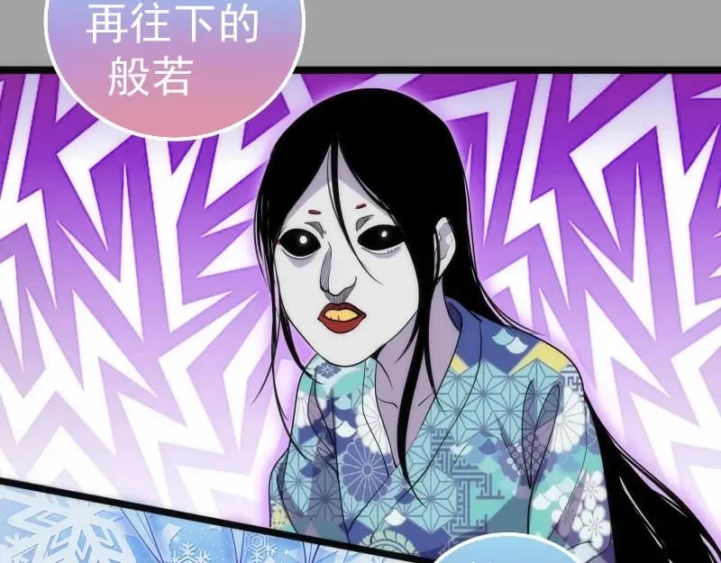 第288话 投票27