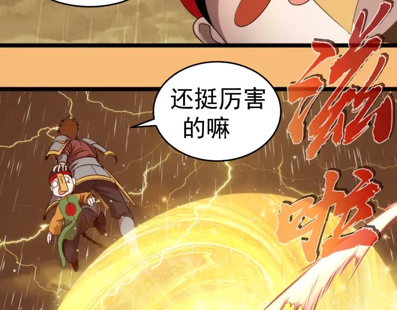 第294话 切子的计划66