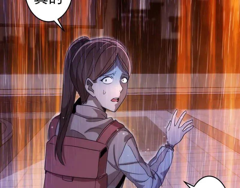 第293话 闪亮登场50
