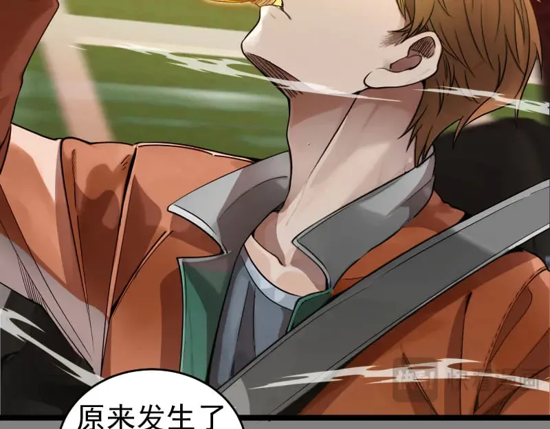 第290话 光灵的阴谋29