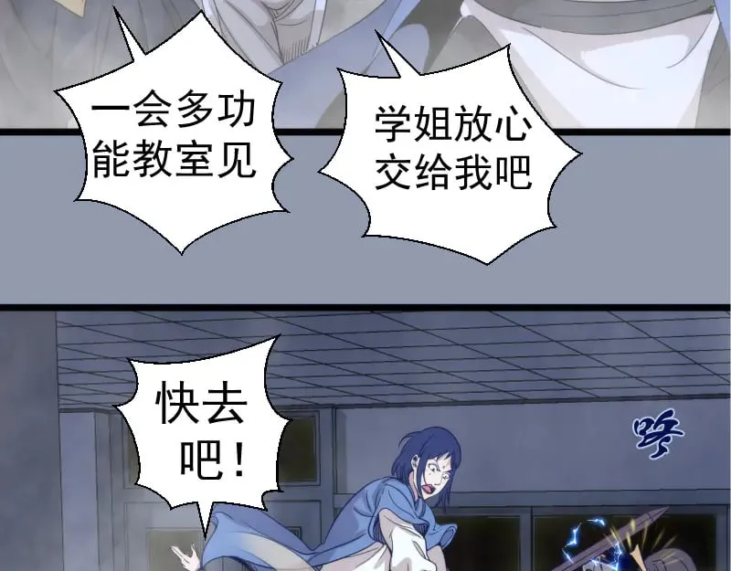 第296话 催情之吻24