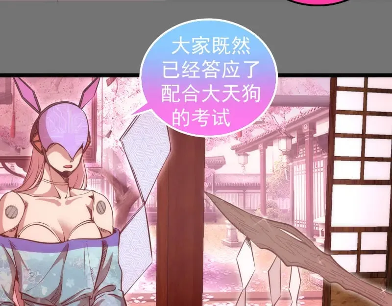 第286话 沙漠夜行15