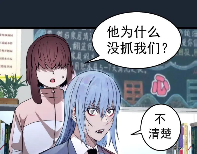 第297话 光灵的游说36