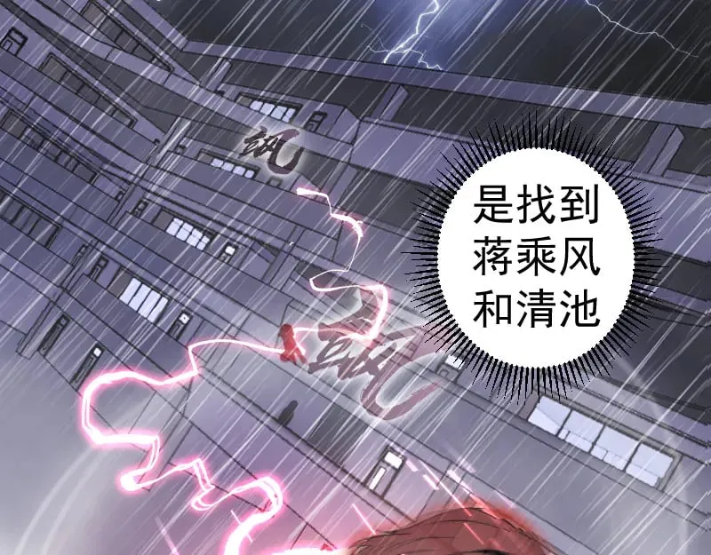 第294话 切子的计划93