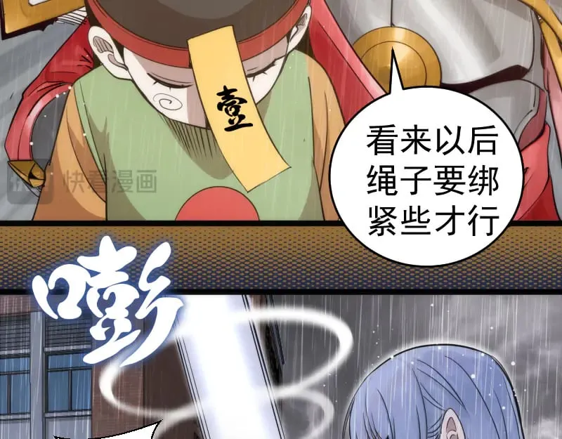 第295话 拯救人质86