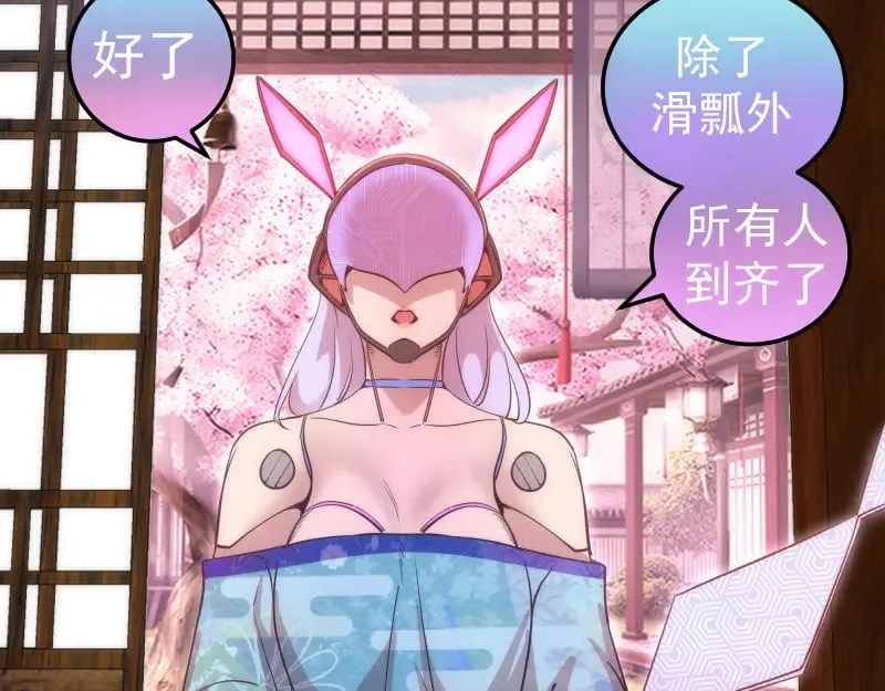 第285话 阴阳祭大考25