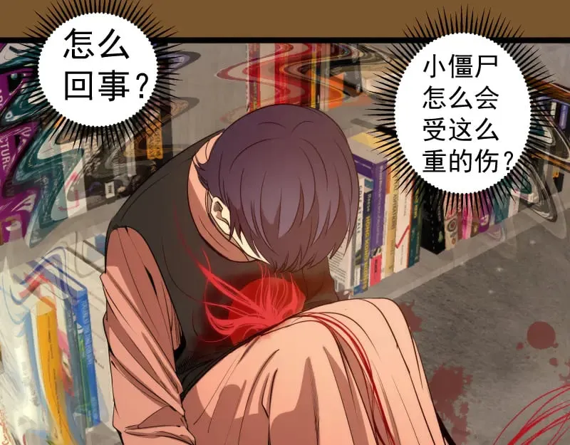 第297话 光灵的游说9