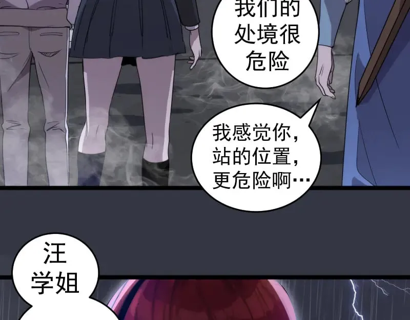 第294话 切子的计划72