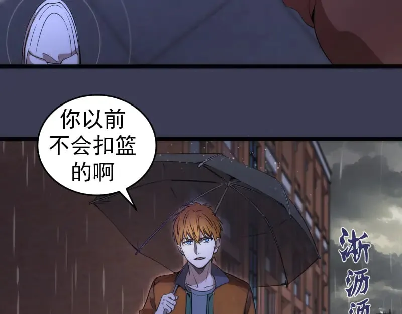 第290话 光灵的阴谋46