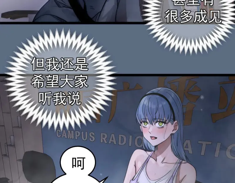 第297话 光灵的游说58