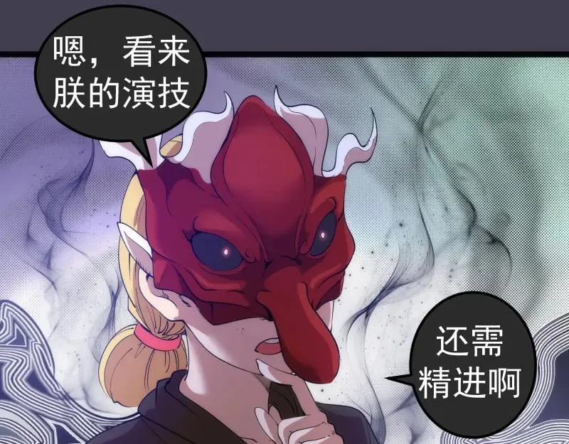 第287话 考验73