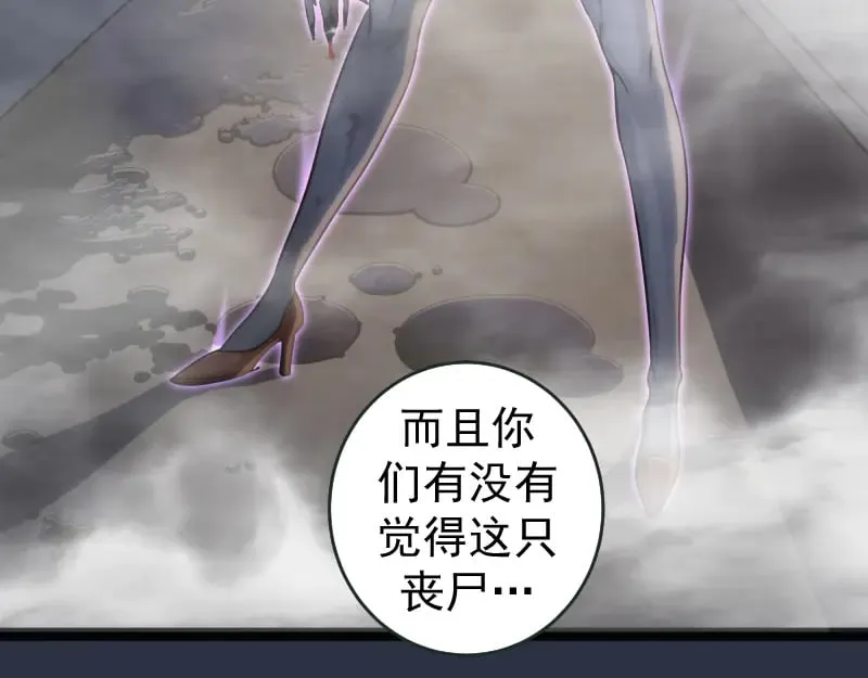 第293话 闪亮登场99
