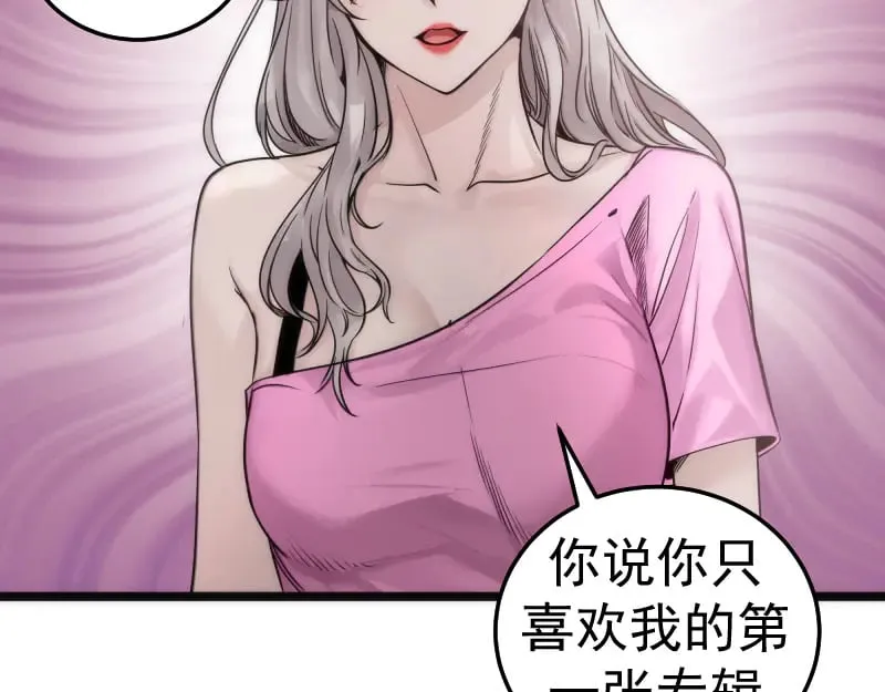第289话 航班事故22