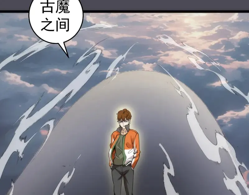 第289话 航班事故87