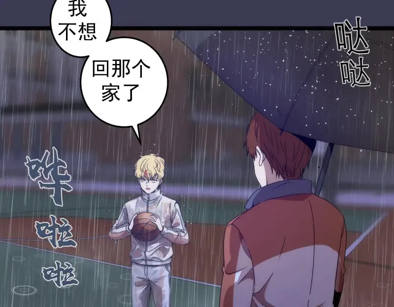 第290话 光灵的阴谋52