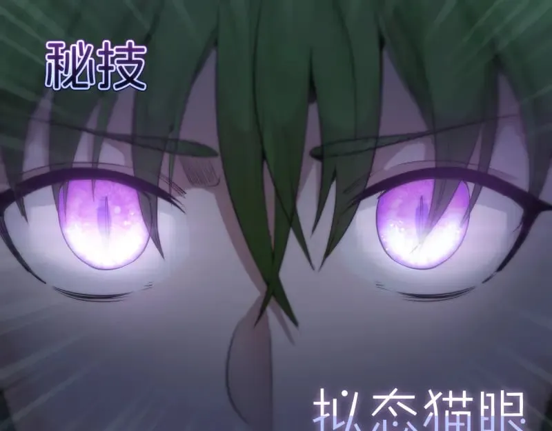 第286话 沙漠夜行84