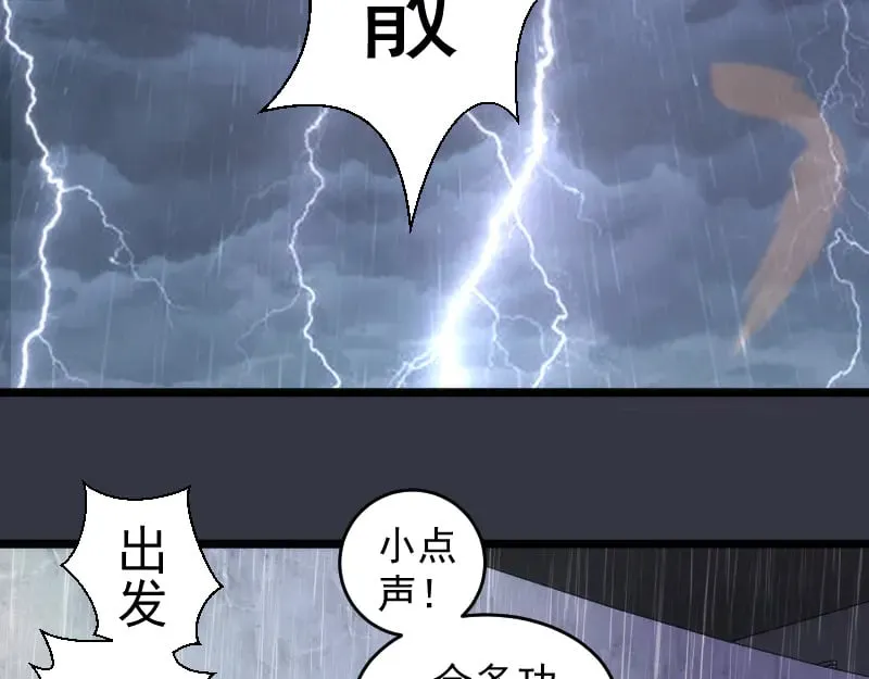 第294话 切子的计划89