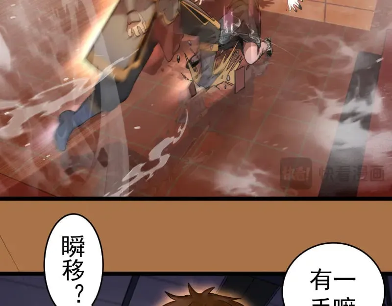 第295话 拯救人质29