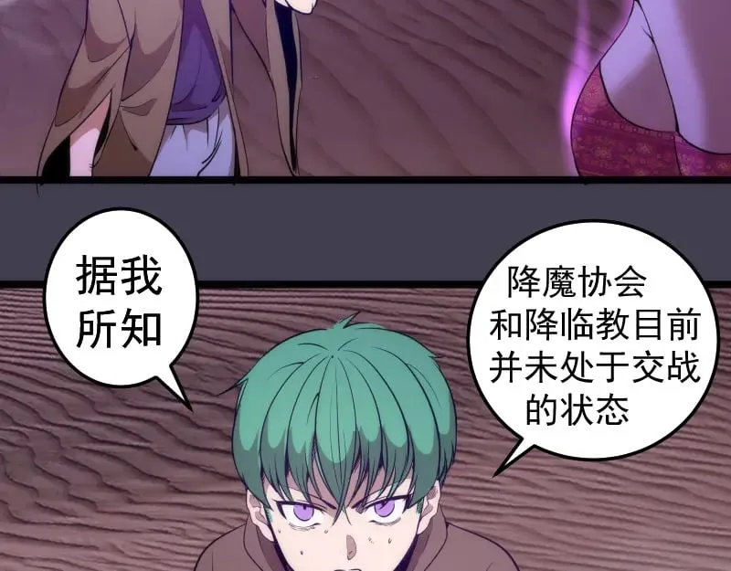 第287话 考验19