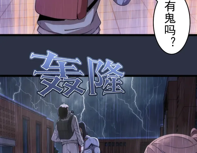 第293话 闪亮登场51
