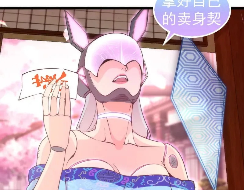 第287话 考验102