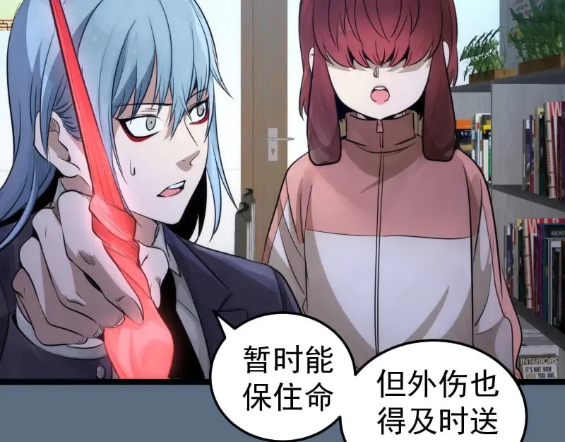 第297话 光灵的游说72