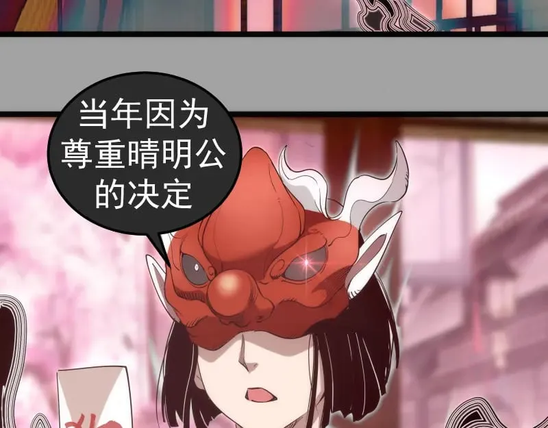第288话 投票18