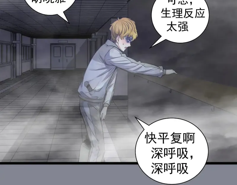 第296话 催情之吻78