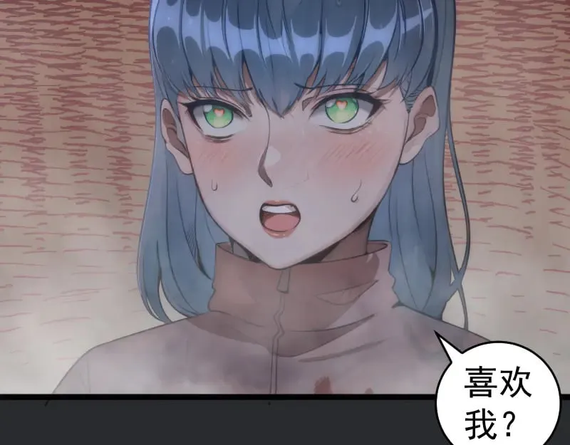 第296话 催情之吻40