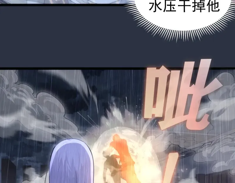 第293话 闪亮登场29