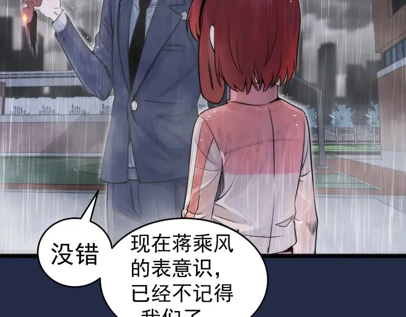 第295话 拯救人质77