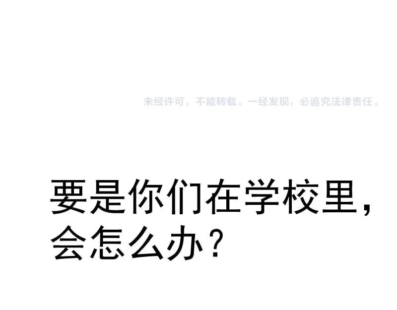 第293话 闪亮登场103