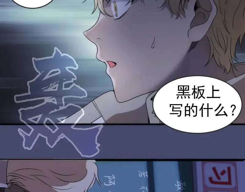 第291话 学校规则66