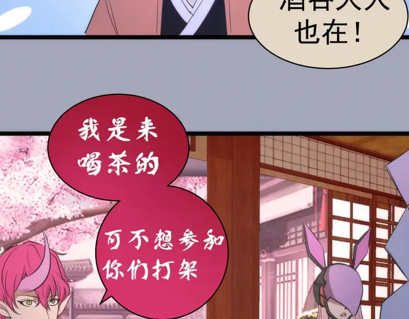 第283话 卡特大叔91