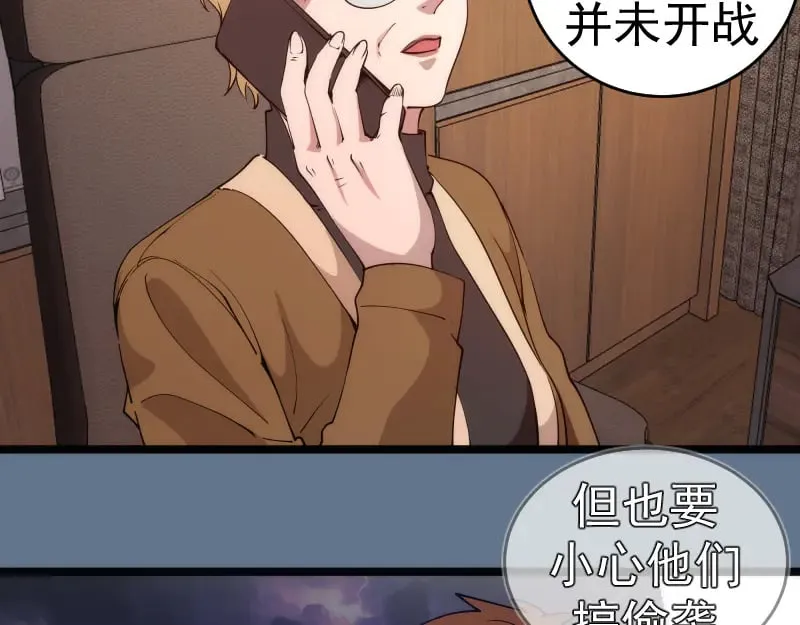第289话 航班事故41