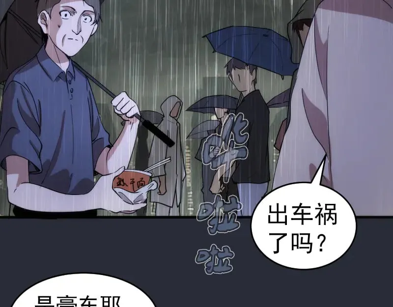 第291话 学校规则38