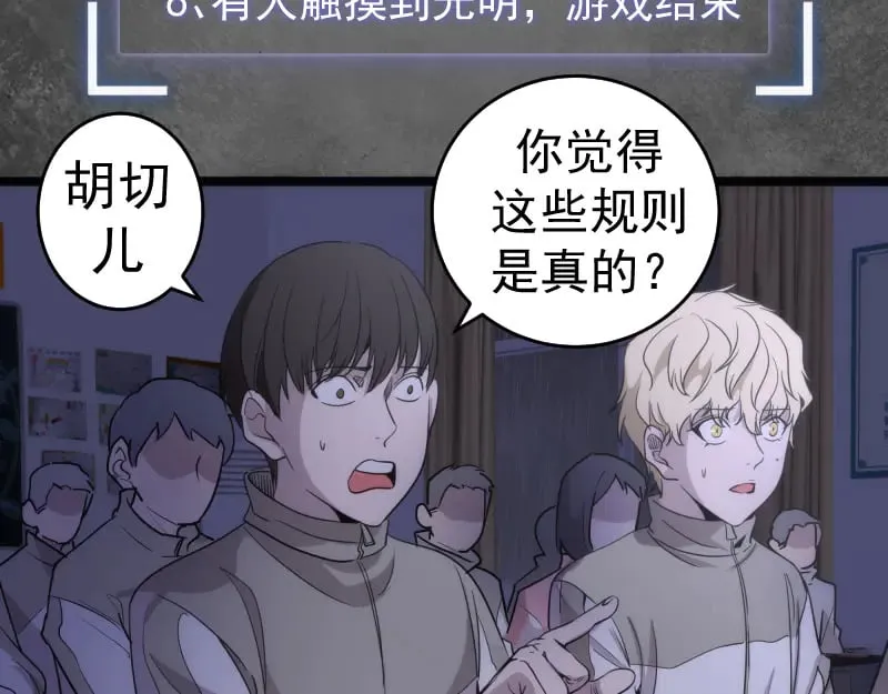 第292话 阿修罗31
